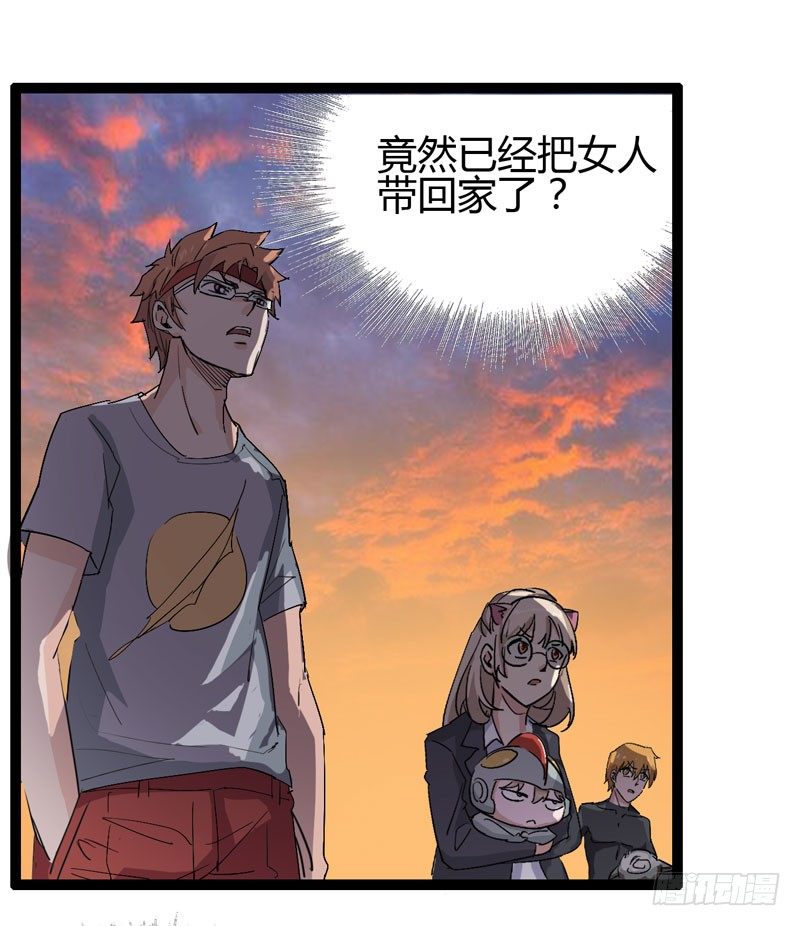 当我打破次元之壁的时候欢迎大家来(1/2)-第64话