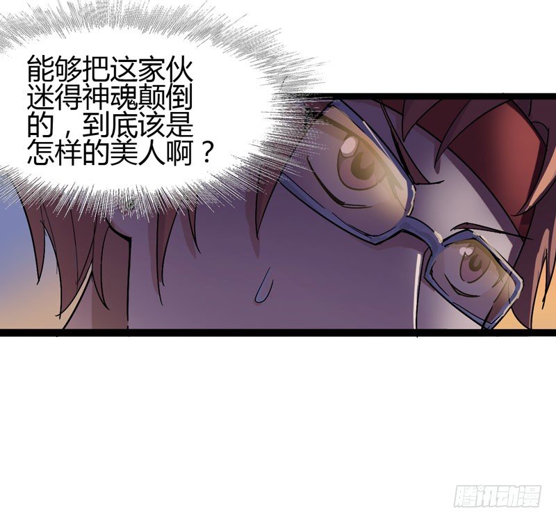当我打破次元之壁的时候欢迎大家来(1/2)-第64话