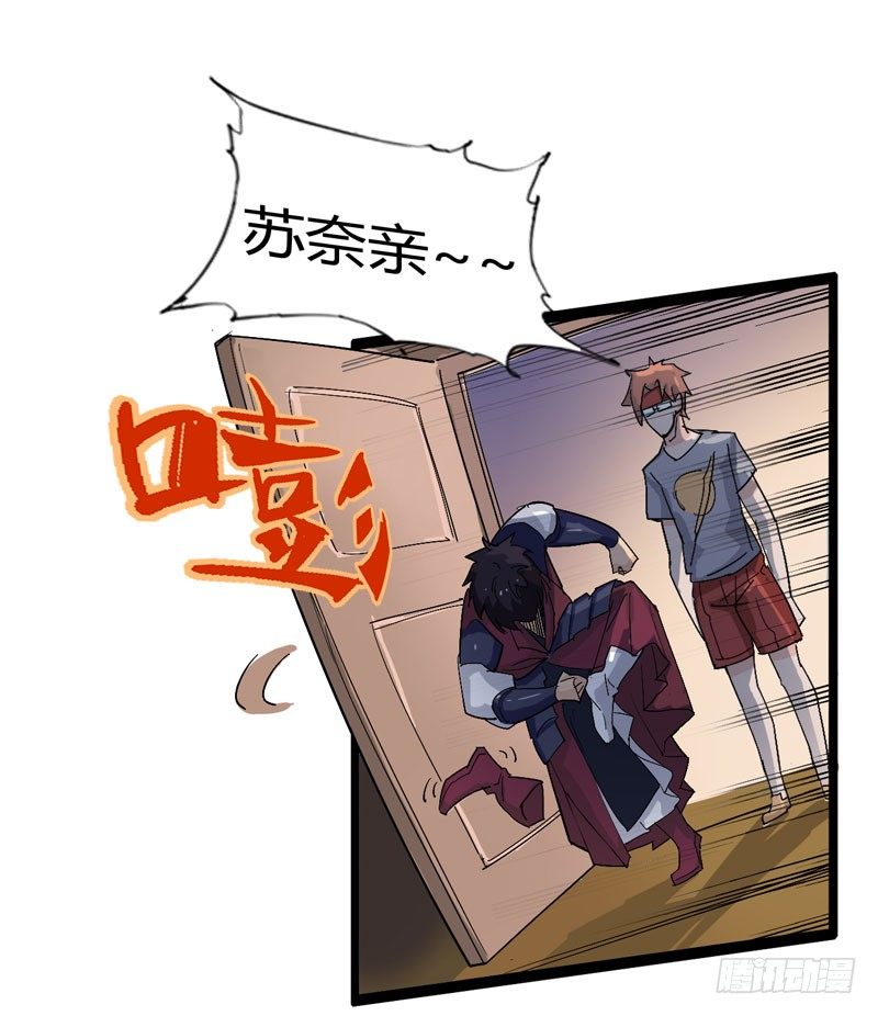当我打破次元之壁的时候欢迎大家来(1/2)-第64话