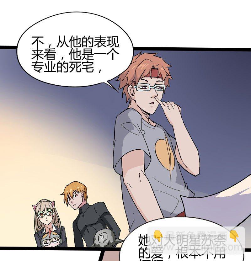 当我打破次元之壁的时候欢迎大家来(1/2)-第64话
