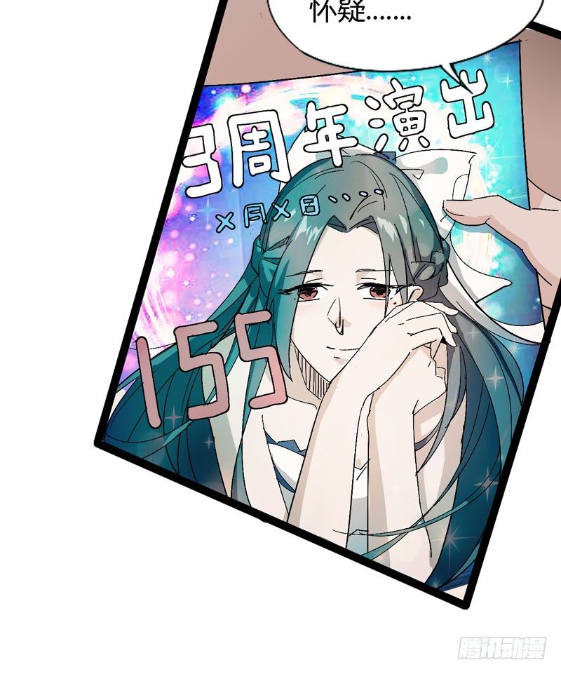 当我打破次元之壁的时候欢迎大家来(1/2)-第64话