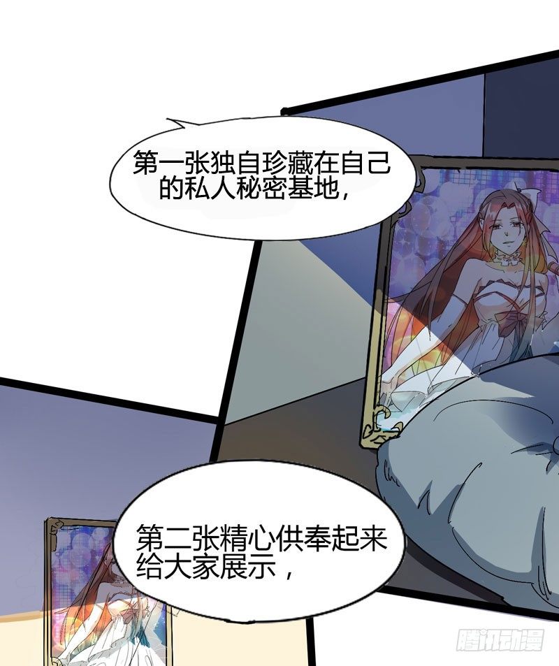 当我打破次元之壁的时候欢迎大家来(1/2)-第64话