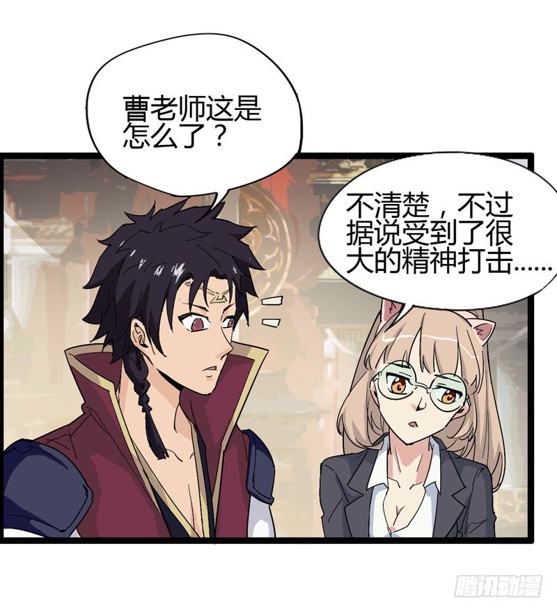 当我打破次元之壁的时候欢迎大家来(1/2)-第64话