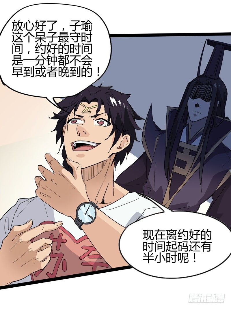 当我打破次元之壁的时候欢迎大家来(1/2)-第64话