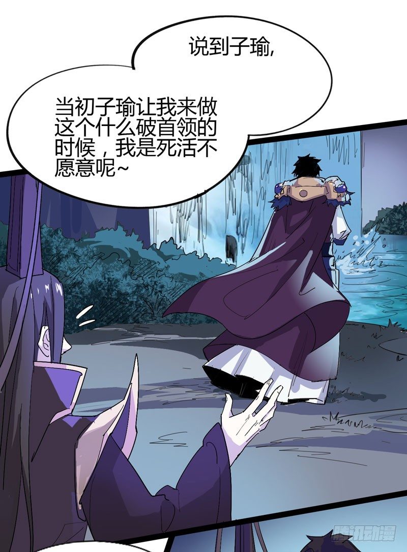 当我打破次元之壁的时候欢迎大家来(1/2)-第64话