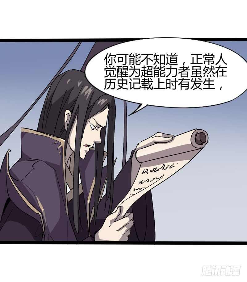 不好意思先走一步家里有事电话联系-第66话
