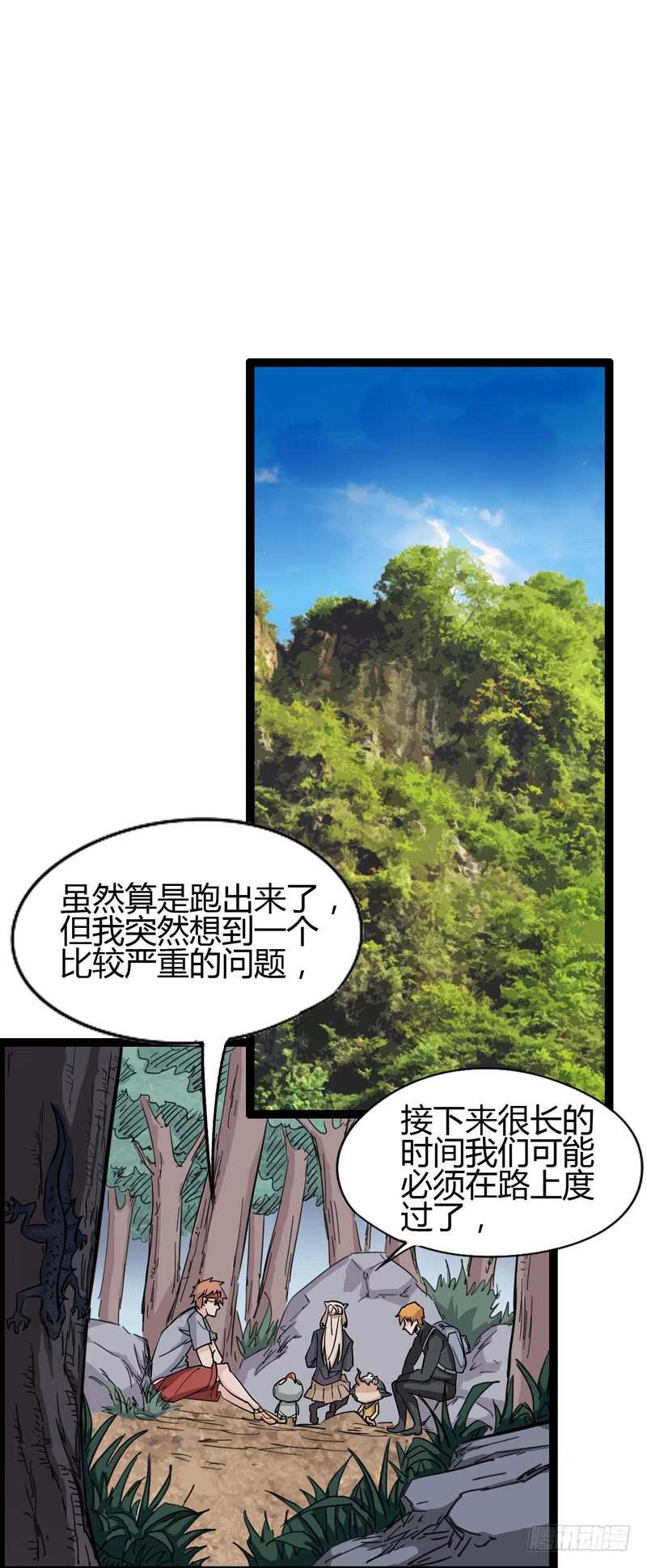 放最狠的话，磕最重的头-第70话
