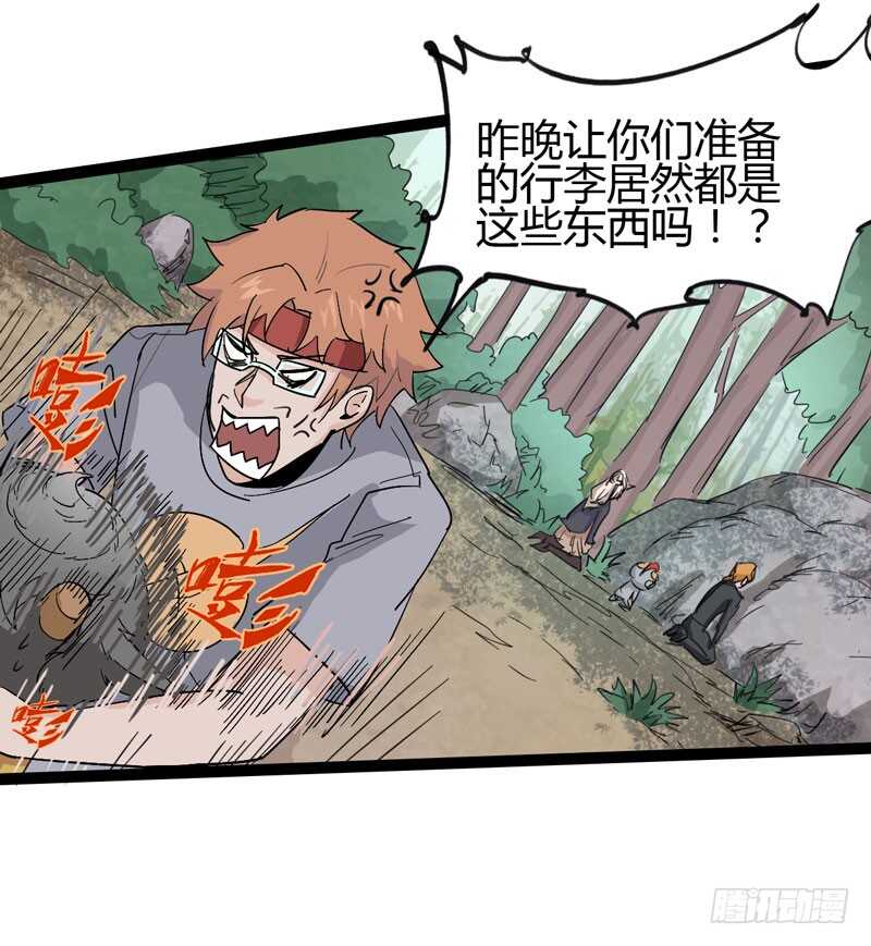 放最狠的话，磕最重的头-第70话