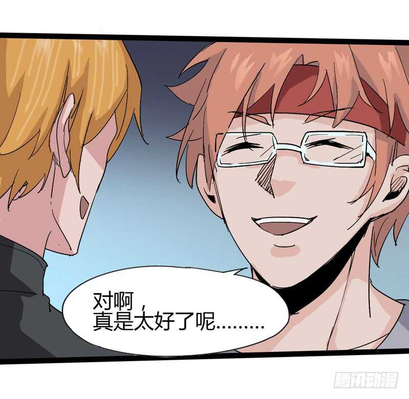 放最狠的话，磕最重的头-第70话