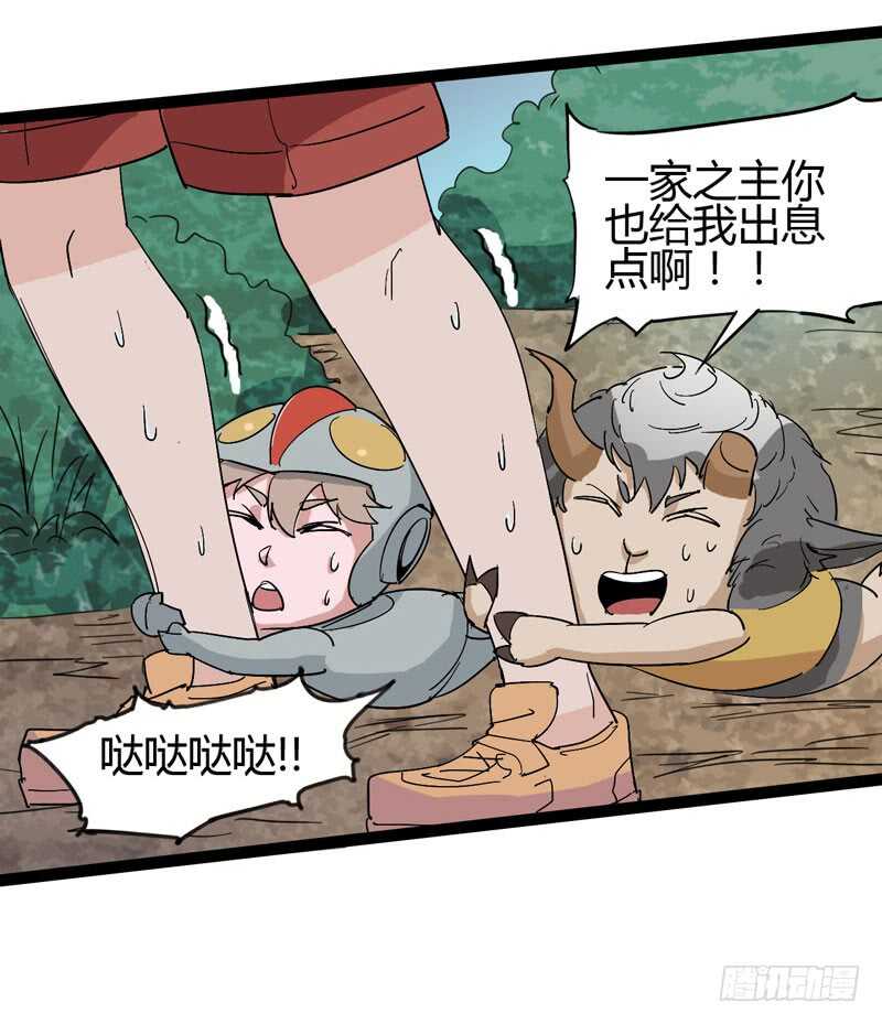 放最狠的话，磕最重的头-第70话