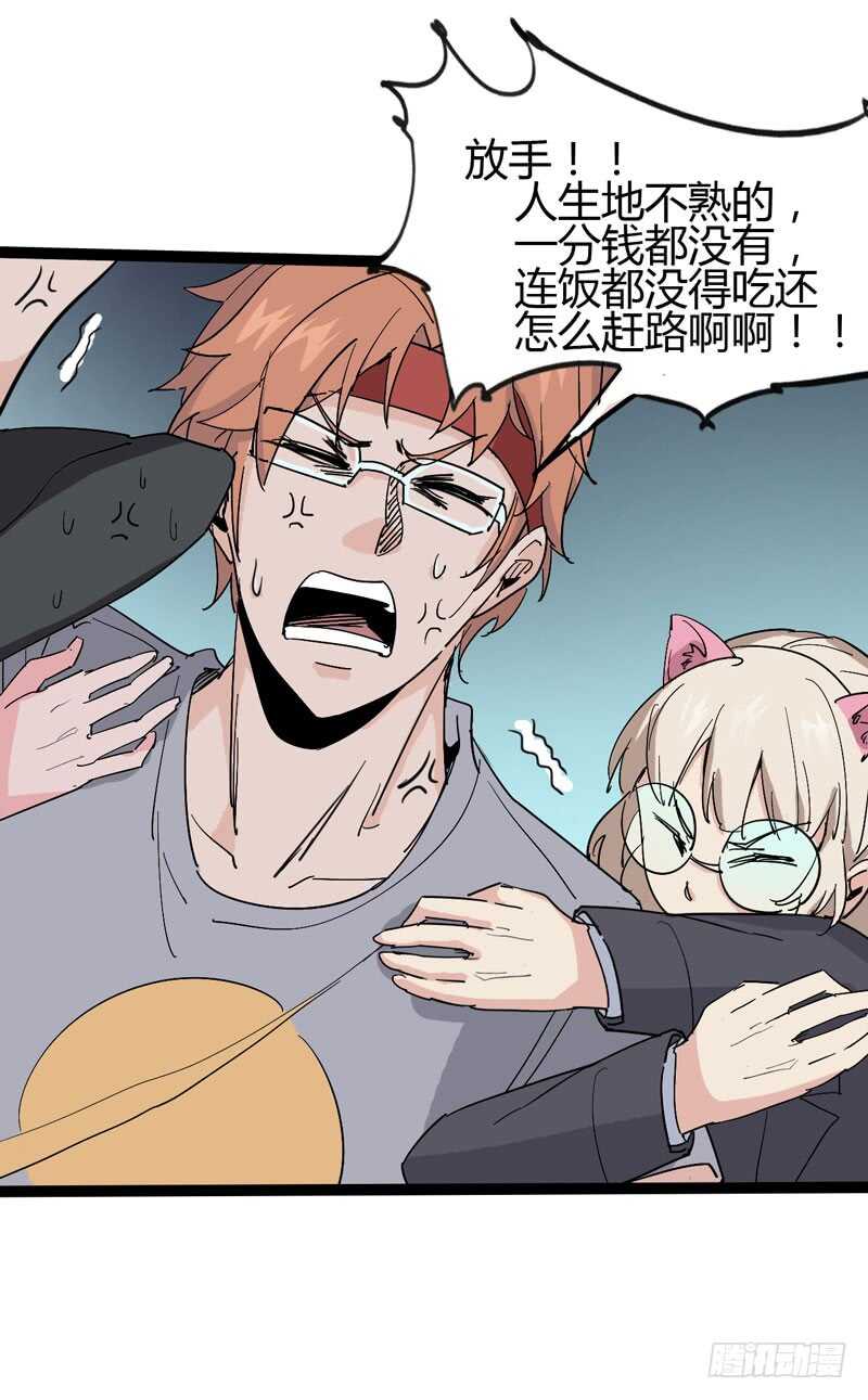 放最狠的话，磕最重的头-第70话