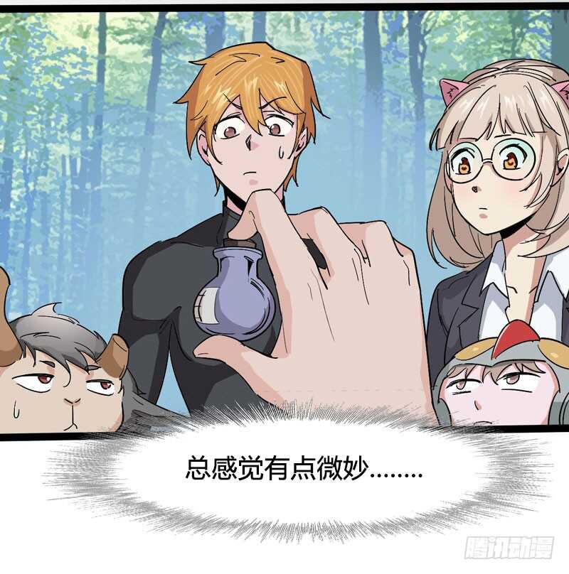放最狠的话，磕最重的头-第70话