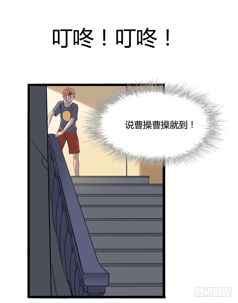既然跌倒了就索性在原地睡一觉(1/2)-第8话