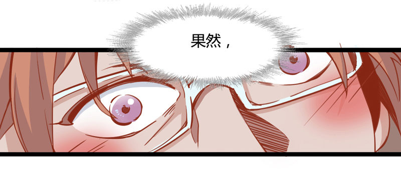 既然跌倒了就索性在原地睡一觉(1/2)-第8话