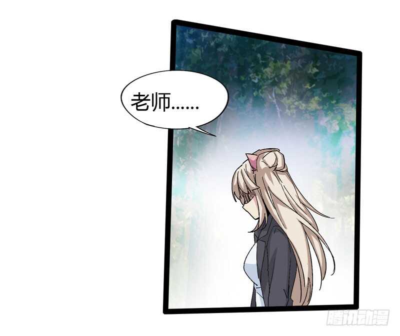 同进一家门，便是一家人！(1/2)-第74话