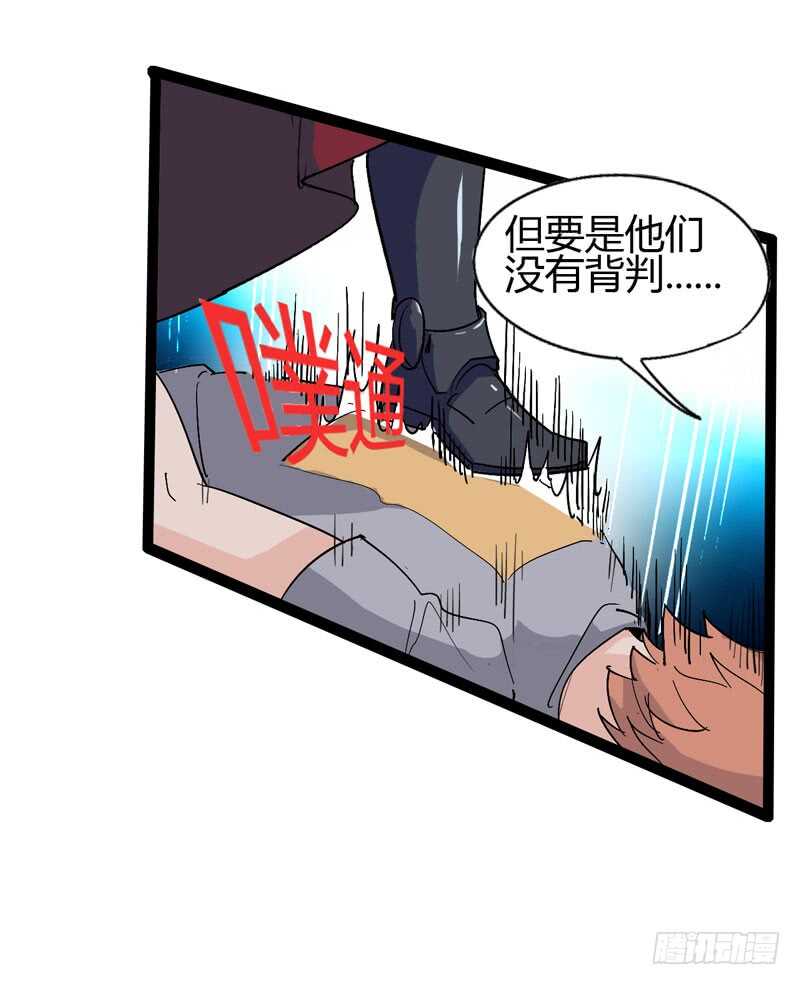 同进一家门，便是一家人！(1/2)-第74话