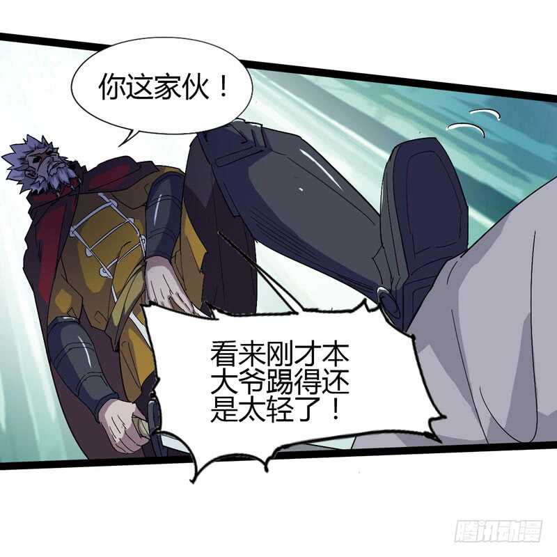 同进一家门，便是一家人！(1/2)-第74话
