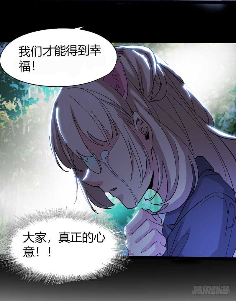 同进一家门，便是一家人！(1/2)-第74话