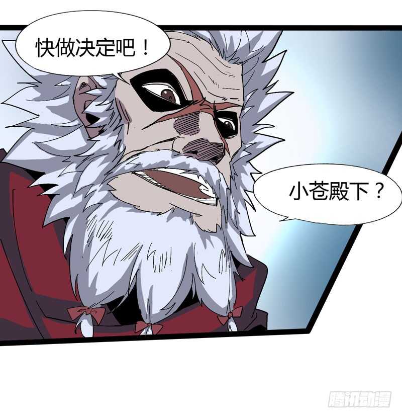 同进一家门，便是一家人！(1/2)-第74话