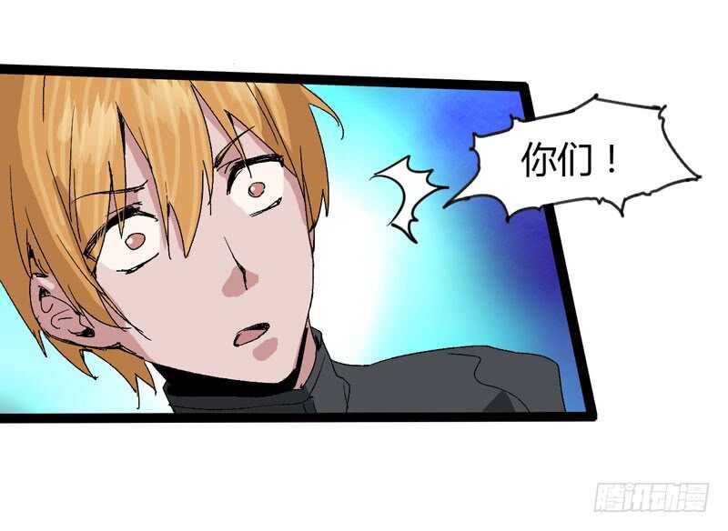 是金子总会发光，如果你拿电筒照的(1/2)-第76话