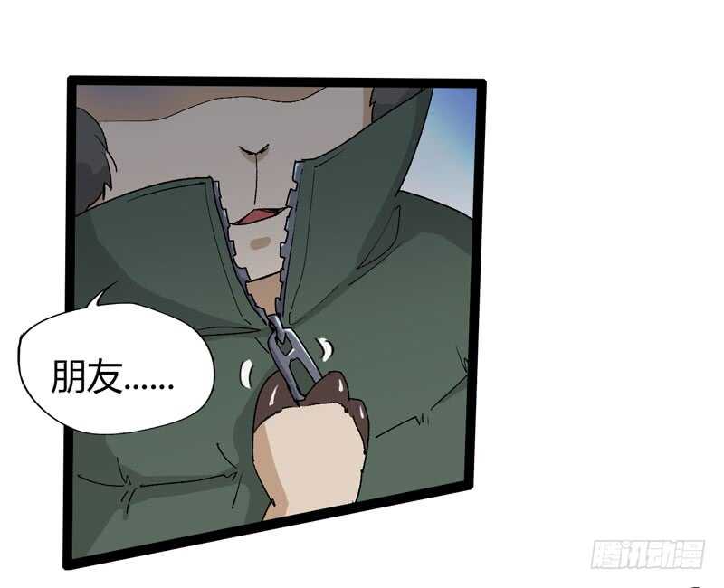 是金子总会发光，如果你拿电筒照的(1/2)-第76话