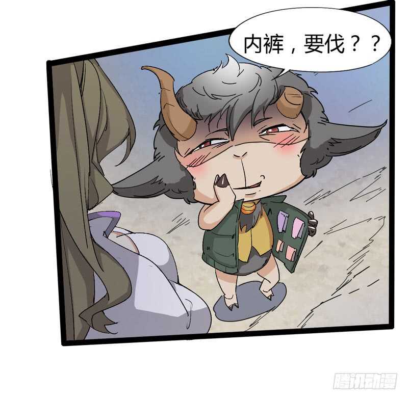 是金子总会发光，如果你拿电筒照的(1/2)-第76话