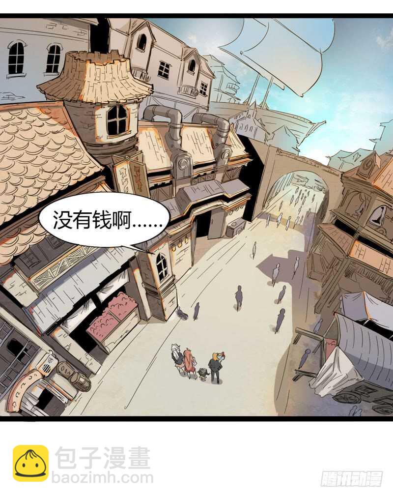 是金子总会发光，如果你拿电筒照的(1/2)-第76话