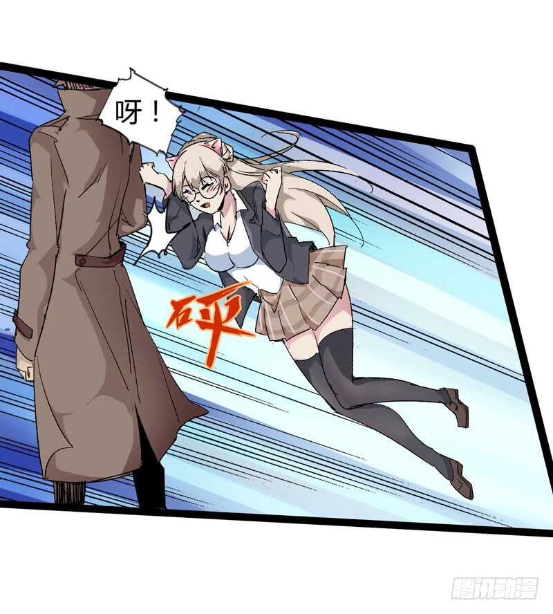 是金子总会发光，如果你拿电筒照的(1/2)-第76话