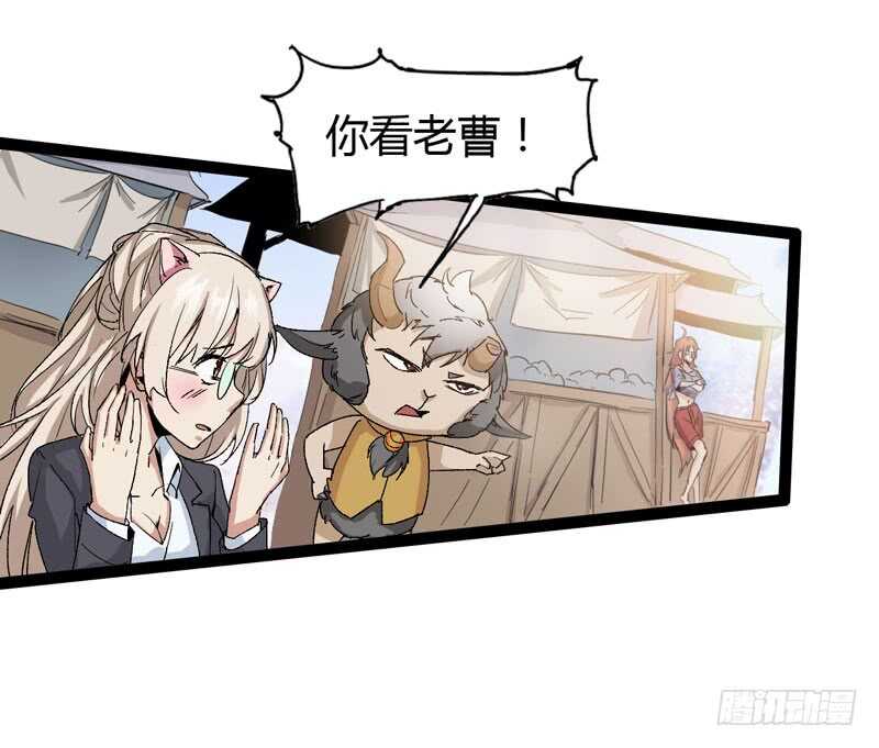 是金子总会发光，如果你拿电筒照的(1/2)-第76话