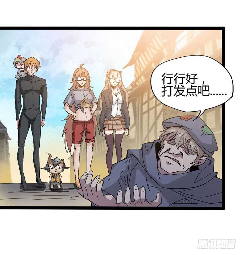 是金子总会发光，如果你拿电筒照的(1/2)-第76话