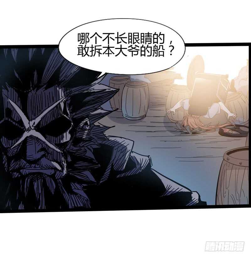 大海真是一个浪漫的地方啊-第78话