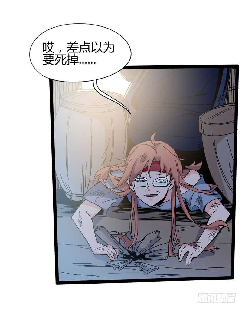 大海真是一个浪漫的地方啊-第78话