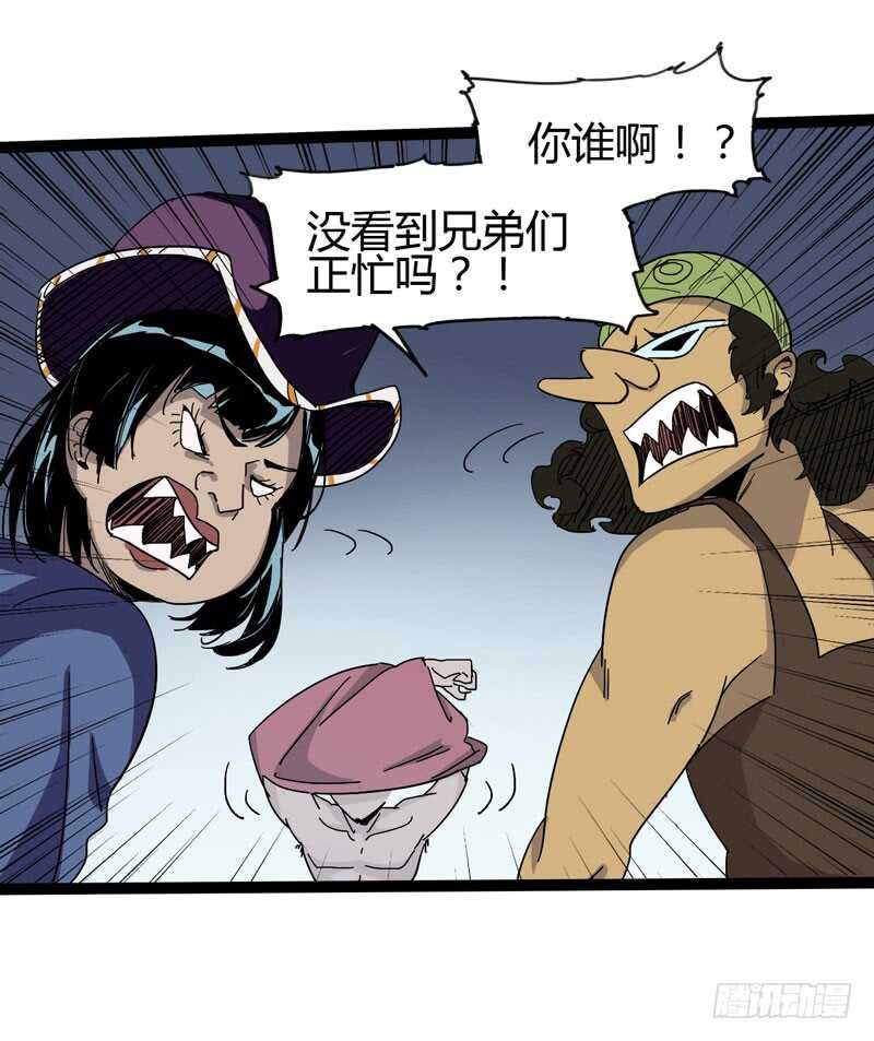 大海真是一个浪漫的地方啊-第78话