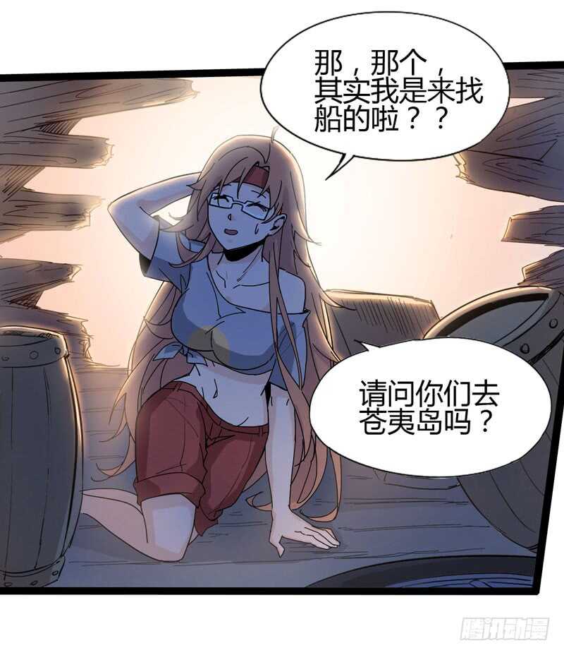 大海真是一个浪漫的地方啊-第78话