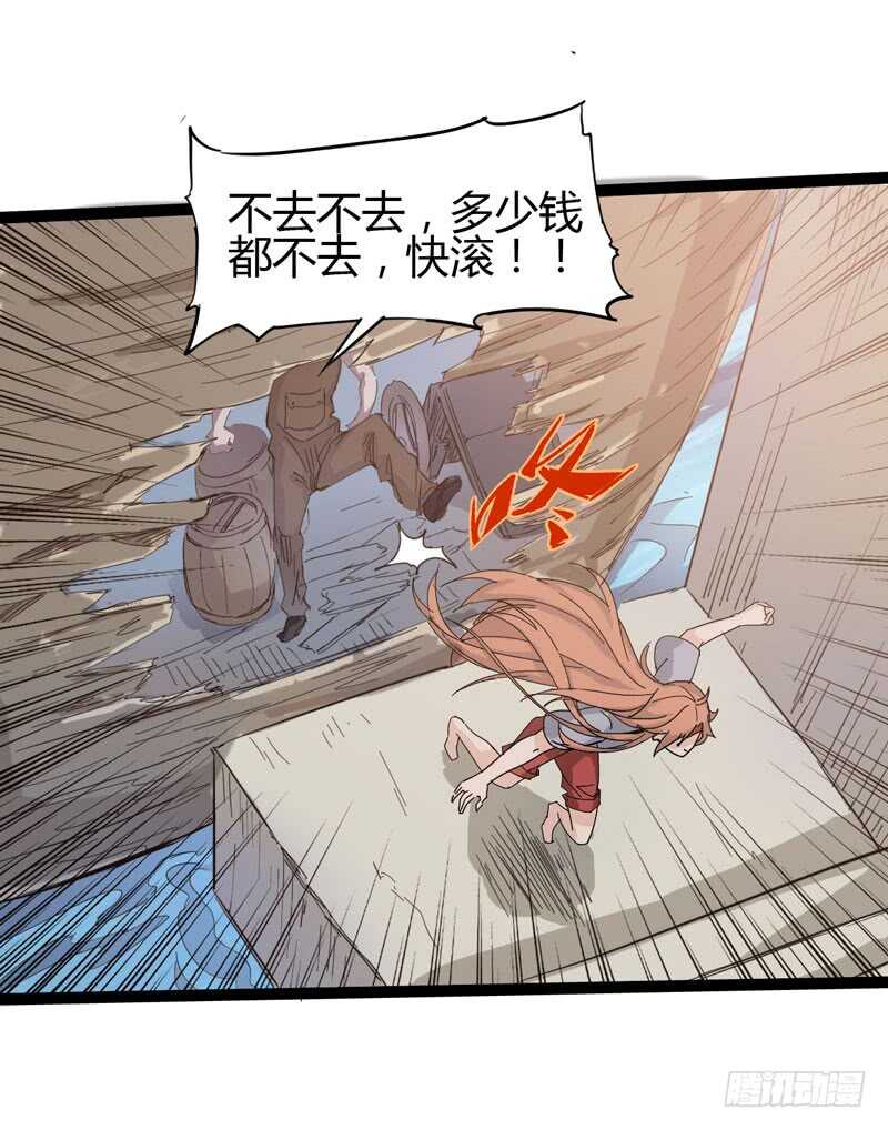 大海真是一个浪漫的地方啊-第78话