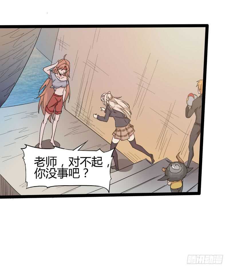 大海真是一个浪漫的地方啊-第78话