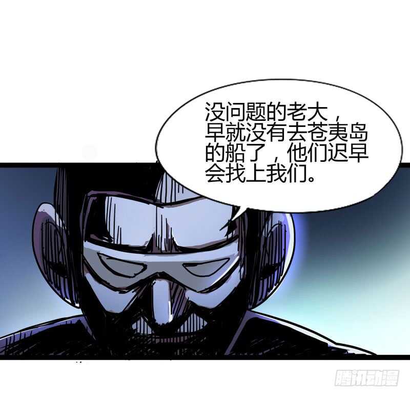大海真是一个浪漫的地方啊-第78话