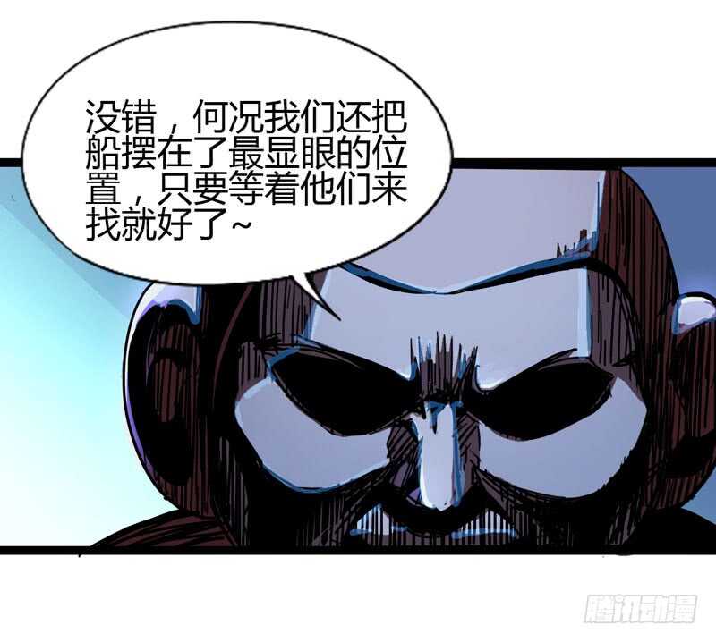 大海真是一个浪漫的地方啊-第78话