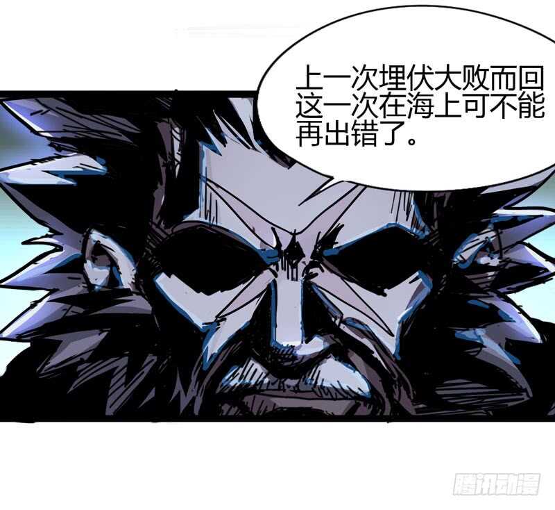 大海真是一个浪漫的地方啊-第78话