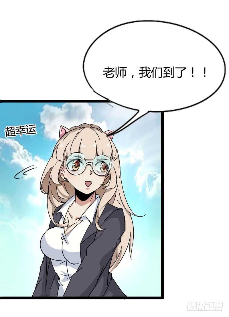 人类，总是重复陷入相同的困境-第82话