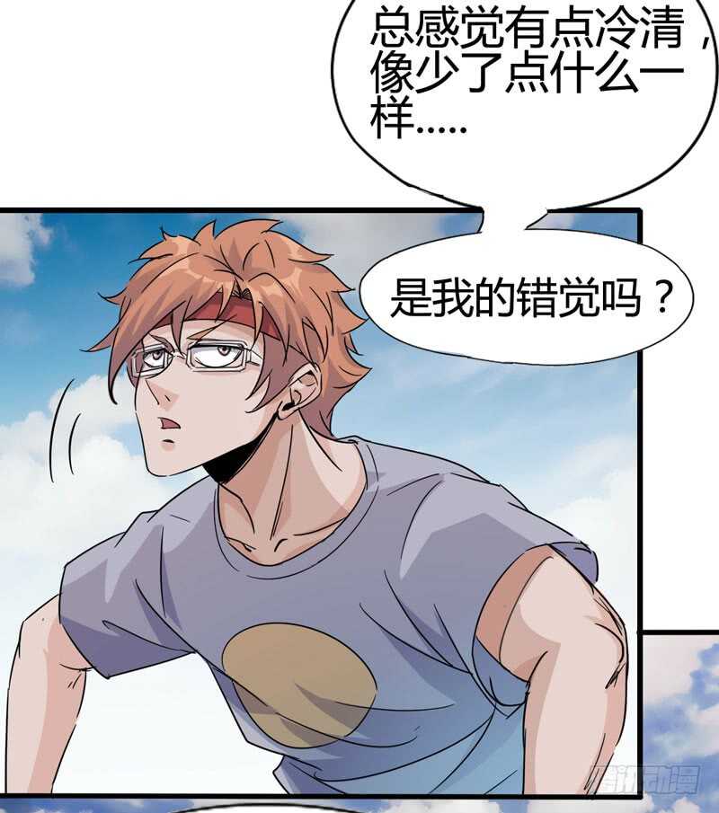 人类，总是重复陷入相同的困境-第82话