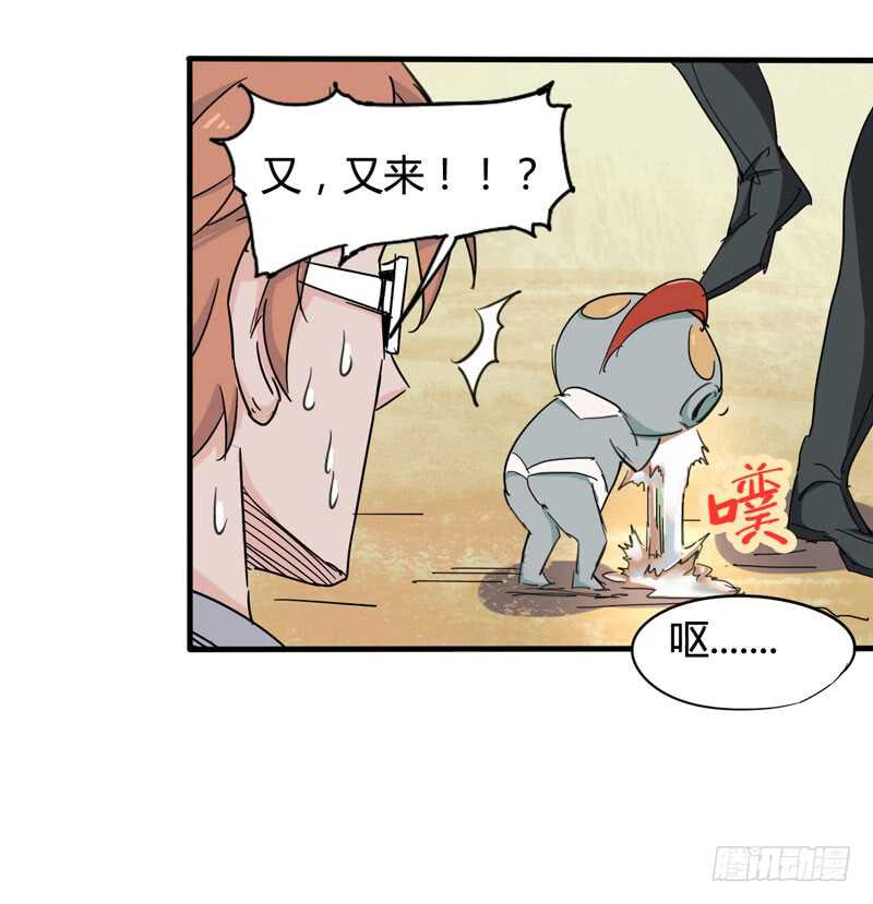 人类，总是重复陷入相同的困境-第82话
