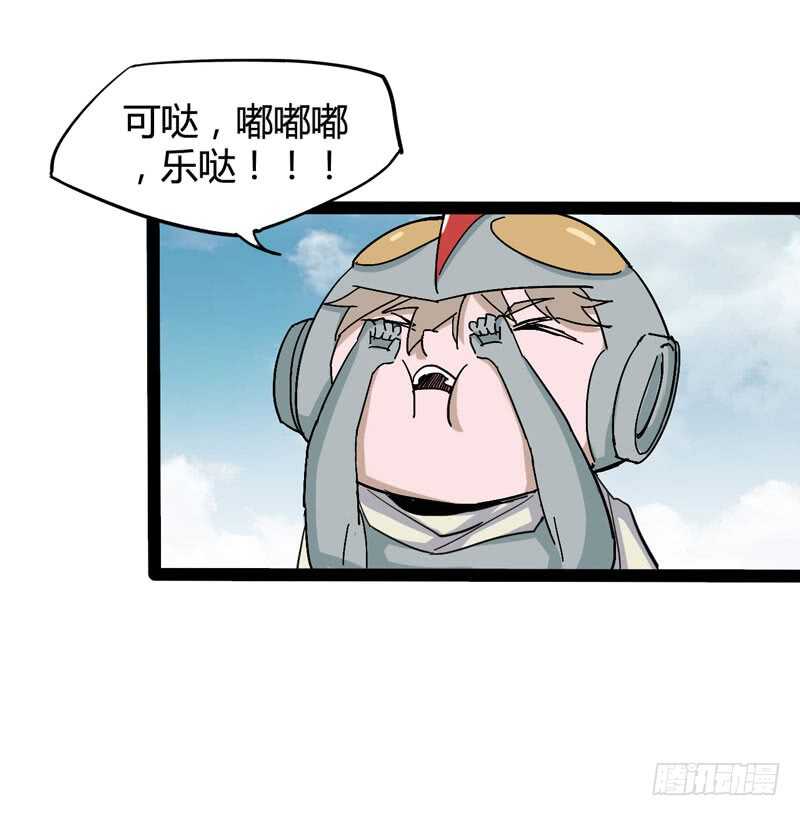 相比起矿泉水我果然还是义无反顾的-第84话