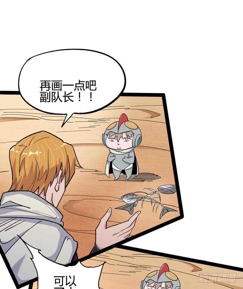 相比起矿泉水我果然还是义无反顾的-第84话