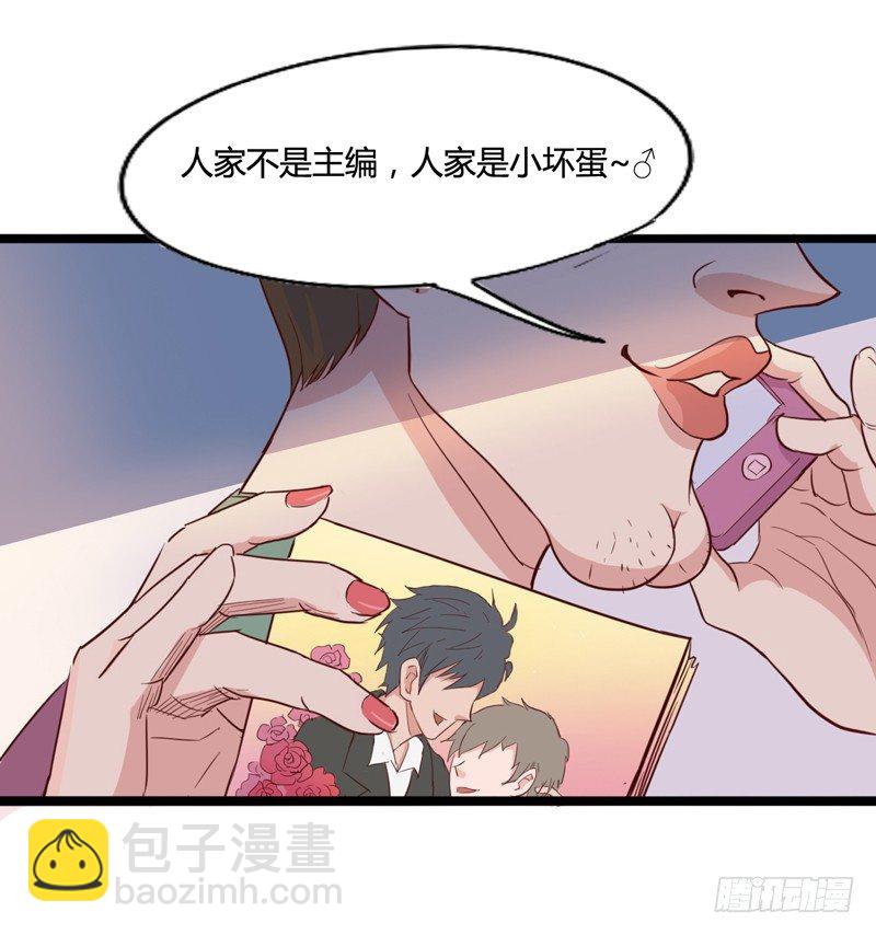 坏蛋某种意义上是色气满满的形容词-第10话