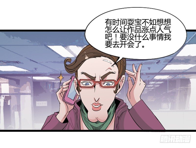 坏蛋某种意义上是色气满满的形容词-第10话