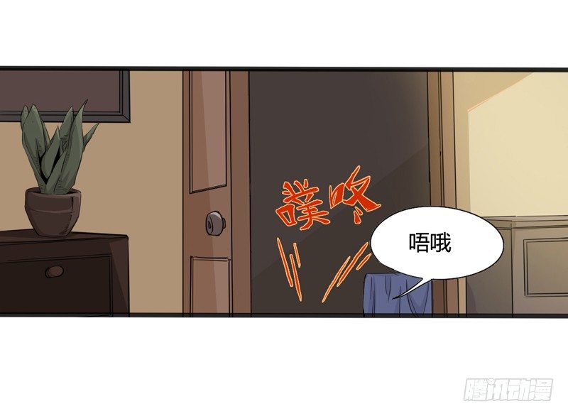 坏蛋某种意义上是色气满满的形容词-第10话