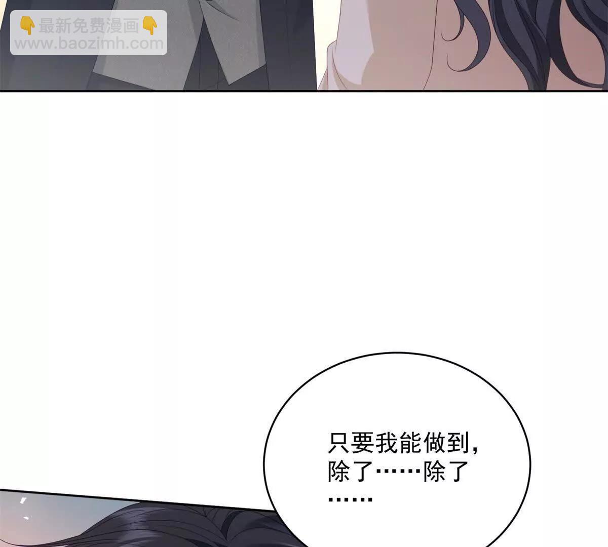 第9话 不懂情趣(1/3)-第10话