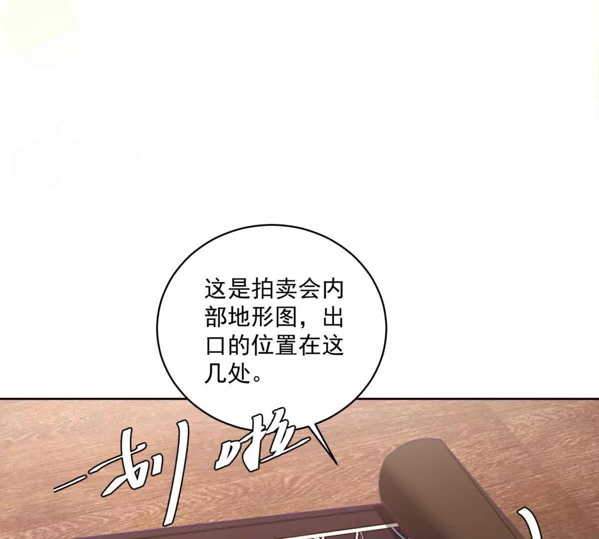 第9话 不懂情趣(1/3)-第10话