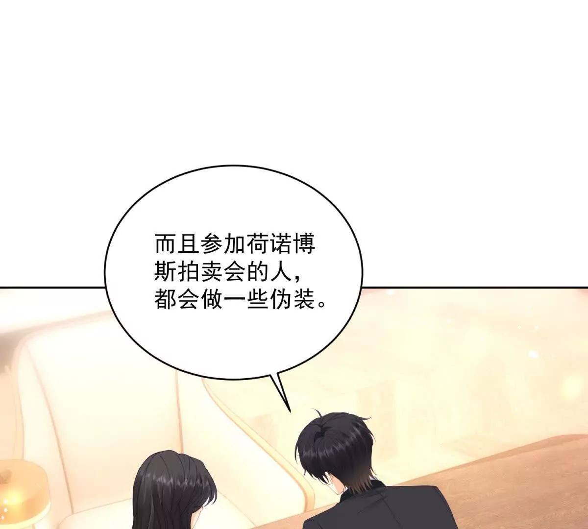 第9话 不懂情趣(1/3)-第10话